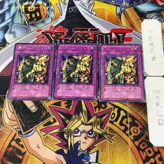 罰ゲーム! FET 2 レア 3枚セット てら