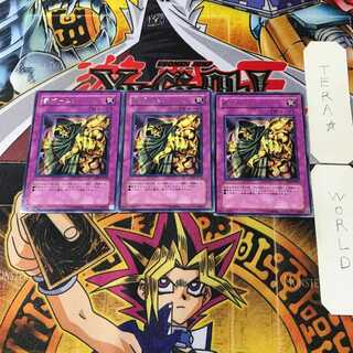 罰ゲーム! FET 3 レア 3枚セット てら