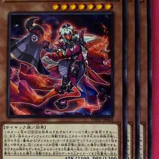 PHHY08N ティアラメンツ・クシャトリラ 3枚