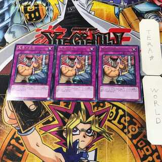 暴君の威圧 STBL 7 レア 3枚セット てら