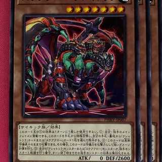 PHHY07N スケアクロー・クシャトリラ 3枚