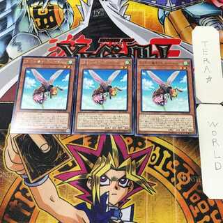 B・F-毒針のニードル CP19 1 レア 3枚セット てら