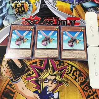 B・F-毒針のニードル CP19 2 レア 3枚セット てら