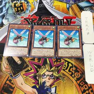 B・F-毒針のニードル CP19 4 レア 3枚セット てら