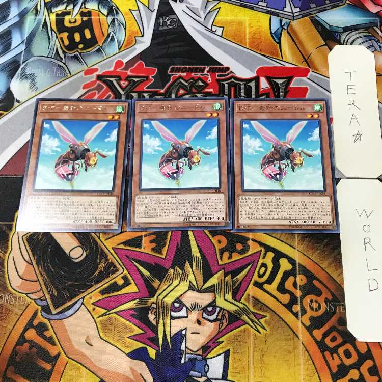 B-F - Needle of Poison Needle CP19 5 Rare, set of 3 Tera.