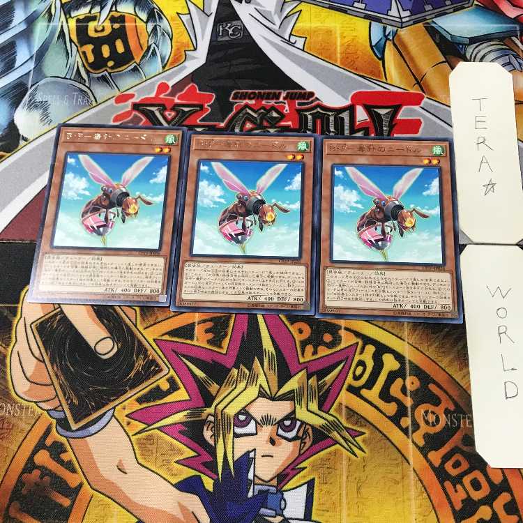 B.F. - Needle of Poison Needle CP19 6 Rare, set of 3 Tera.