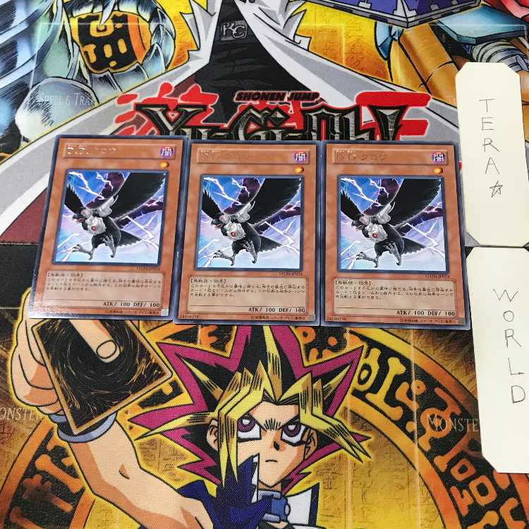 D.D. Crow STON 1 rare, set of 3 Tera.