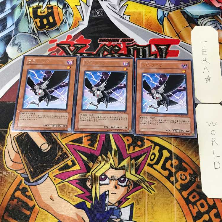 D.D. Crow STON 3 rare, set of 3, Tera.