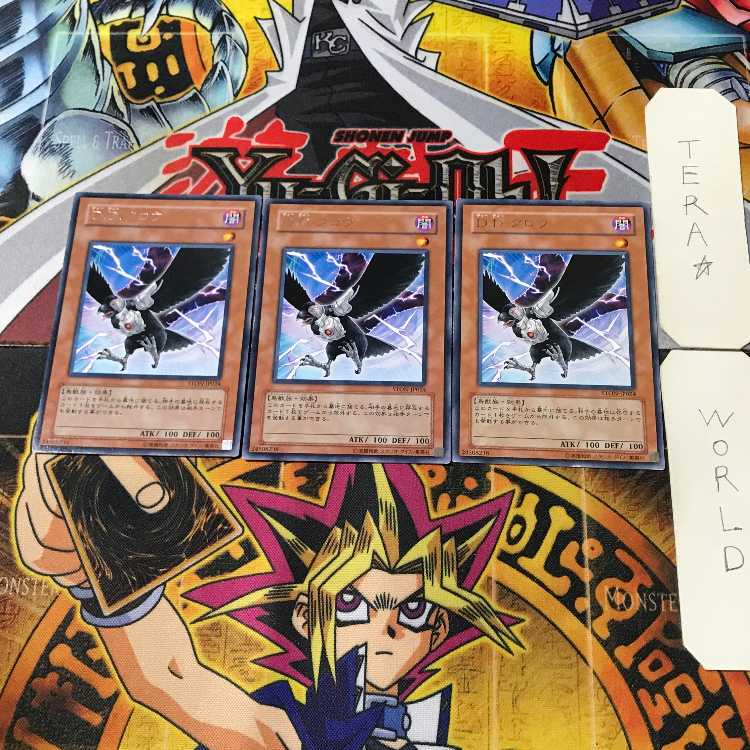 D.D. Crow STON 4 rare, set of 3, Tera.