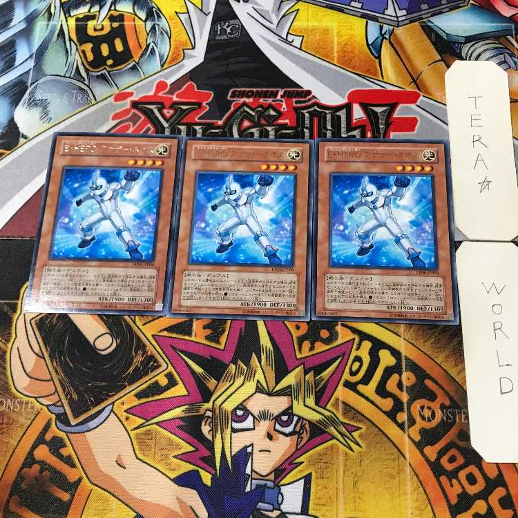 Elemental HERO Neos Alius DP06 1 rare, set of 3 Tera.