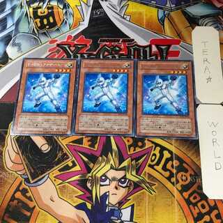 Elemental HERO Neos Alius DP06 2 Rare Set of 3 Tera.