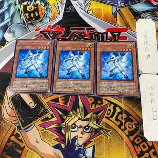 Elemental HERO Neos Alius DP06 6 Rare Set of 3 Tera