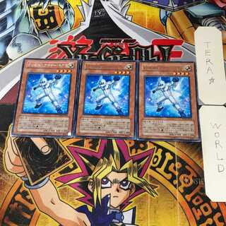 Elemental HERO Neos Alius DP06 9 Rare Set of 3 Tera