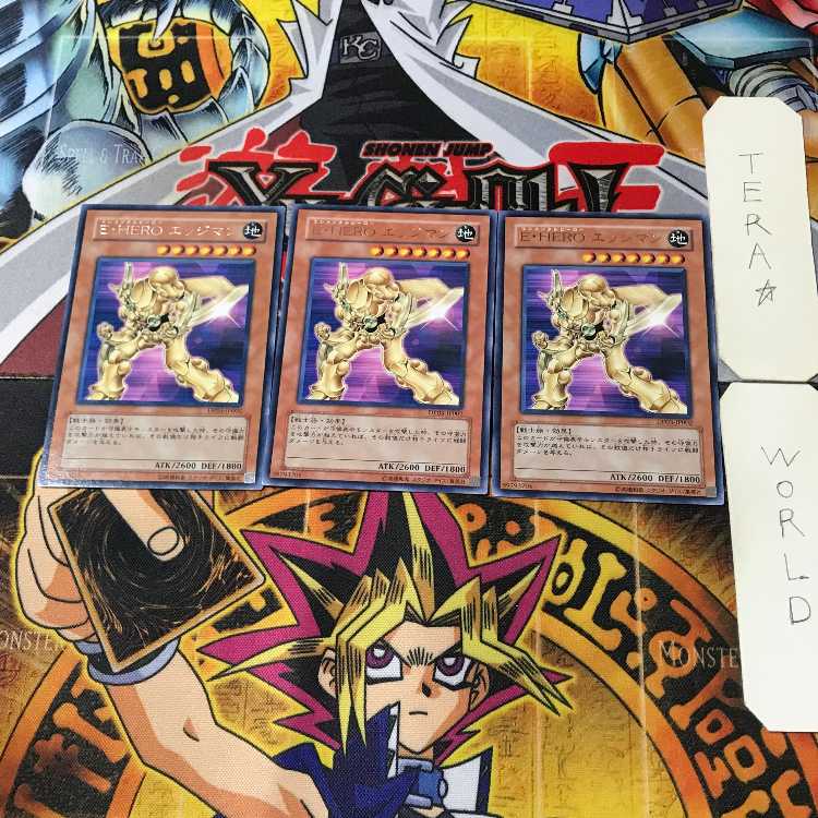 E・HERO エッジマン DP03 3 レア 3枚セット てら
