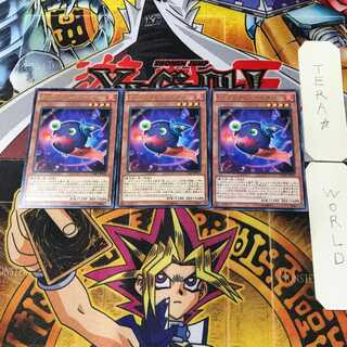 Emフレイム・イーター CORE 3 レア 3枚セット てら