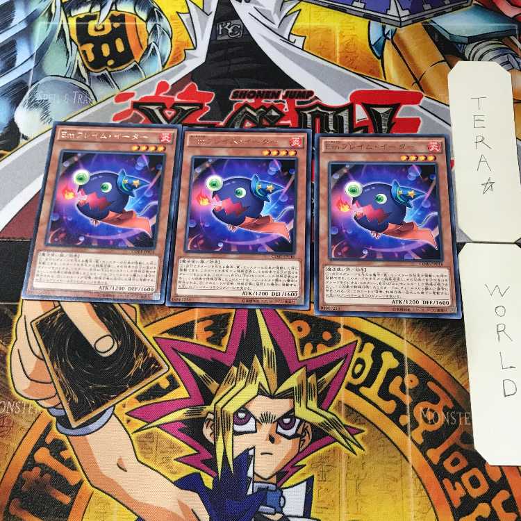 Emフレイム・イーター CORE 5 レア 3枚セット てら