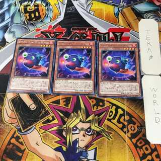 Emフレイム・イーター CORE 5 レア 3枚セット てら