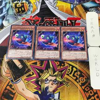 Emフレイム・イーター CORE 8 レア 3枚セット てら