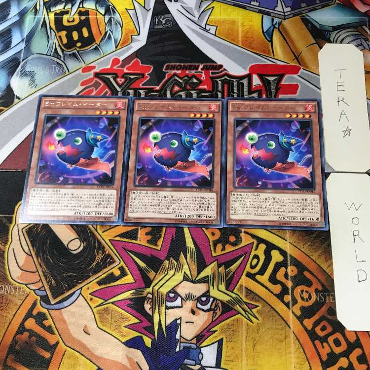 Emフレイム・イーター CORE 10 レア 3枚セット てら