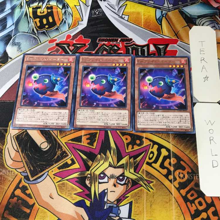Emフレイム・イーター CORE 11 レア 3枚セット てら