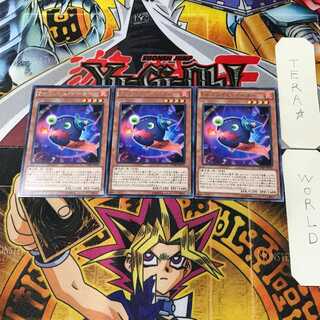 Emフレイム・イーター CORE 13 レア 3枚セット てら