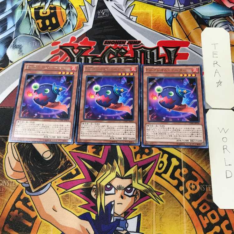 Emフレイム・イーター CORE 14 レア 3枚セット てら