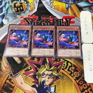 Emフレイム・イーター CORE 14 レア 3枚セット てら