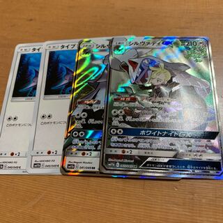 カプ・コケコ、ブルル、レヒレ、テテフGX、シルヴァディGX SR5枚
