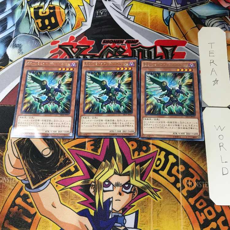 RR-バニシング・レイニアス SECE 5 レア 3枚セット てら