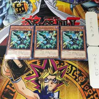 RR-バニシング・レイニアス SECE 5 レア 3枚セット てら