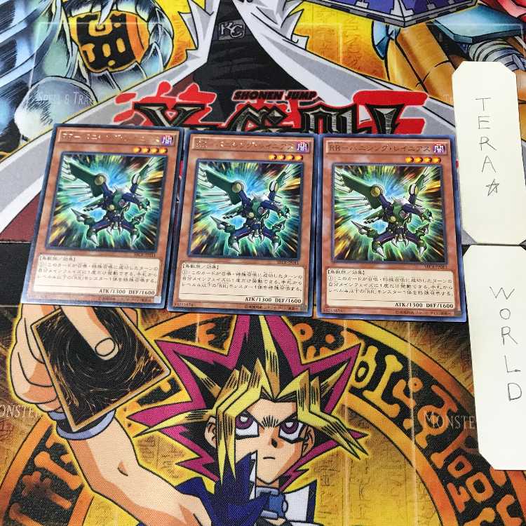 RR-バニシング・レイニアス SECE 10 レア 3枚セット てら