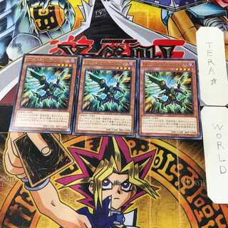 RR-バニシング・レイニアス SECE 10 レア 3枚セット てら