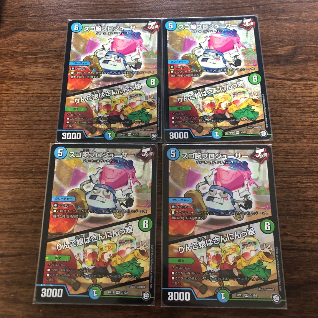 スゴ腕プロジューサー|りんご娘はさんにんっ娘