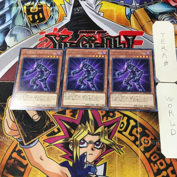 Vision HERO Vyon LVP2 3 Rare Set of 3 Tera