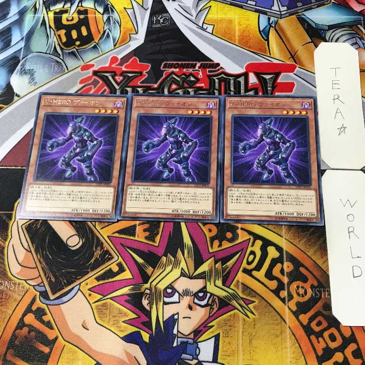 Vision HERO Vyon LVP2 5 Rare Set of 3 Tera