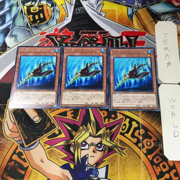 TG ドリル・フィッシュ CP19 3 レア 3枚セット てら
