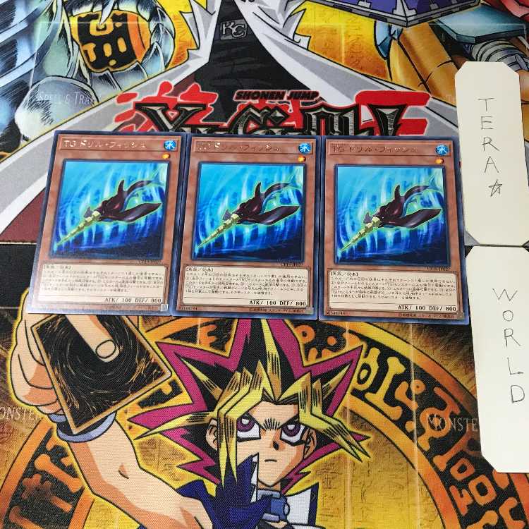 T.G. Drill Fish CP19 13 rare, set of 3 Tera.