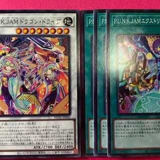 POTP90T パンク セット 2種 各 3枚