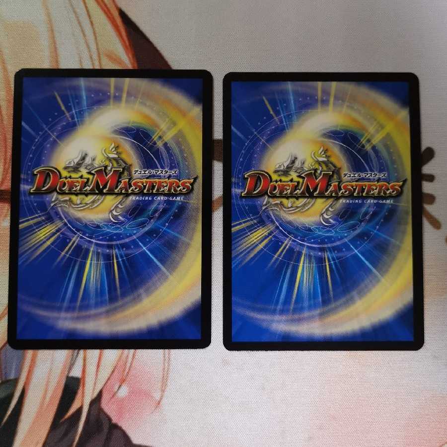 生命と大地と轟破の決断