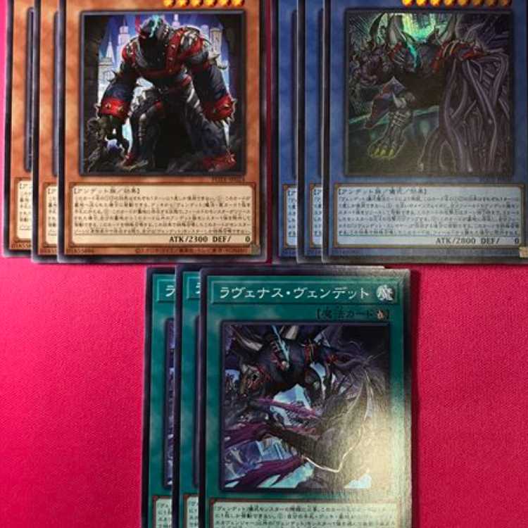 POTP87T Vendetto set, 3 each of 3 types