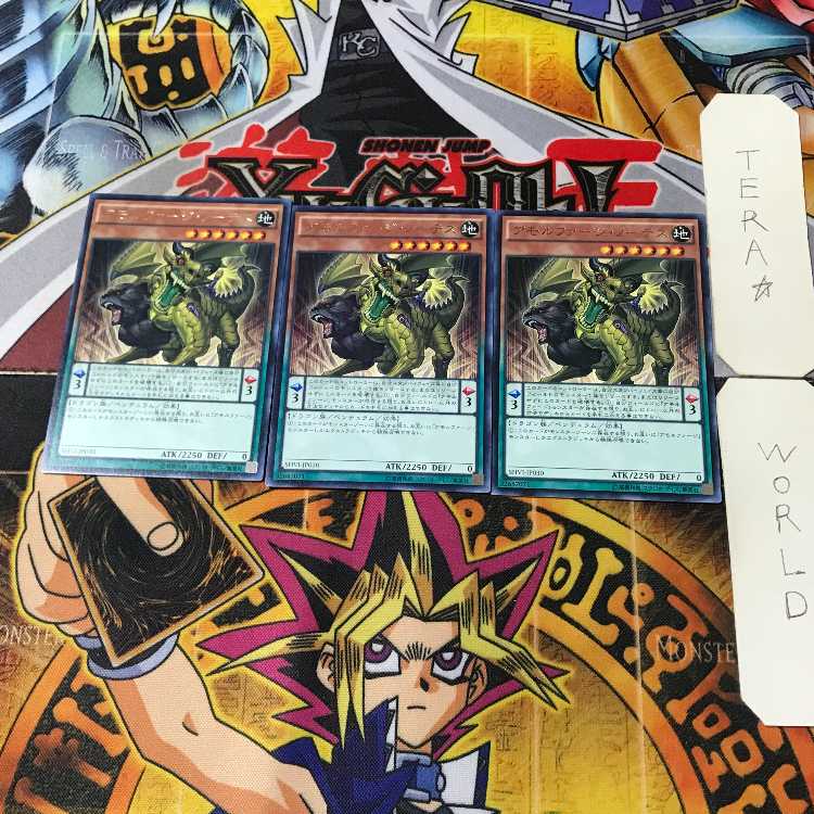 アモルファージ・ノーテス SHVI 12 レア 3枚セット てら