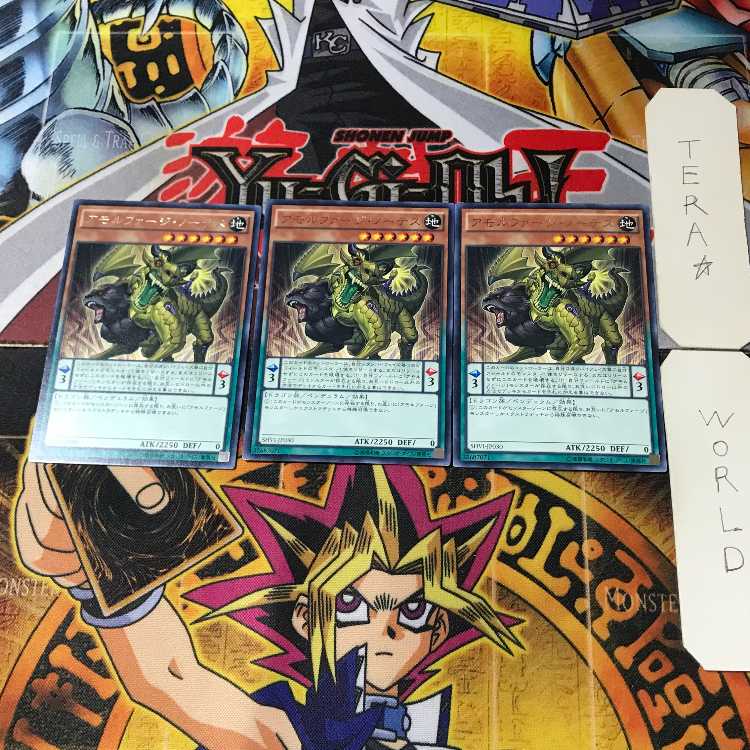 アモルファージ・ノーテス SHVI 14 レア 3枚セット てら