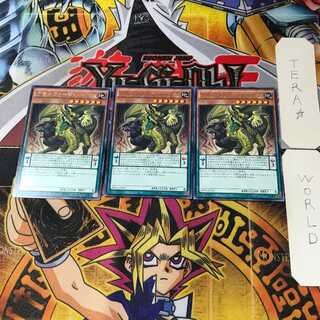 アモルファージ・ノーテス SHVI 14 レア 3枚セット てら