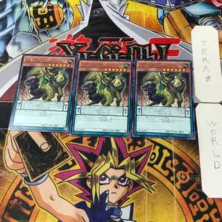 Amorphage Sloth SHVI 15 rare, set of 3 Tera.