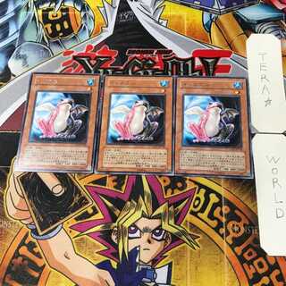 イレカエル LODT 1 レア 3枚セット てら