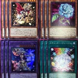 POTP83T Gem Knight set, 4 types, 3 each