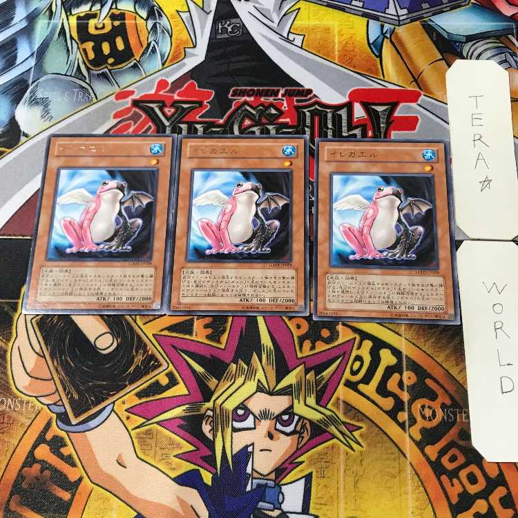Substitoad LODT 4 rare, set of 3 Tera.