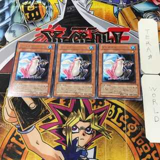 Substitoad LODT 7 rare, set of 3 Tera.