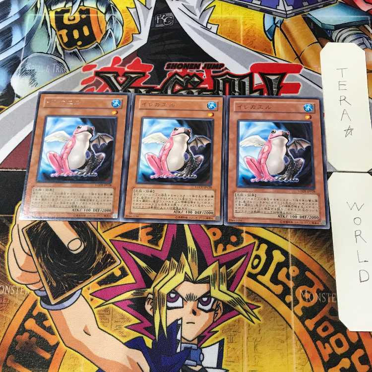 Substitoad LODT 8 rare, set of 3 Tera.