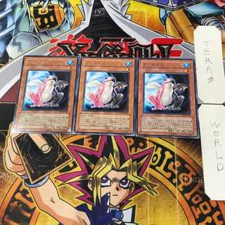 Substitoad LODT 8 rare, set of 3 Tera.